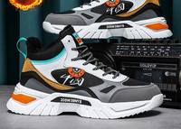 Поларени спортни обувки за баскетбол