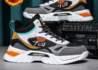 Мъжки високи баскетболни маратонки с пухена подплата