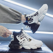 Kareda talla ja kirjaga kõrged meeste korvpallijalatsid