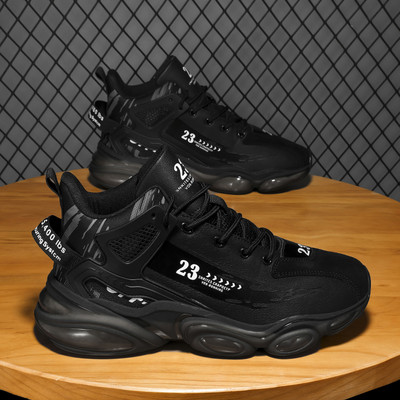 Muške ležerne košarkaške tenisice s grubim potplatom