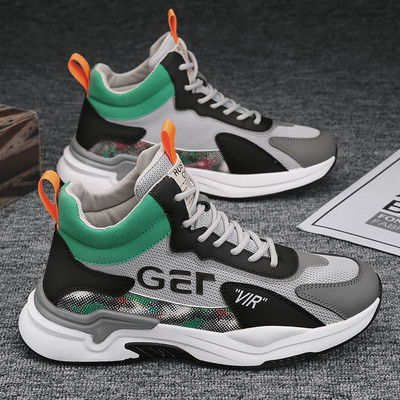 Ležerne košarkaške tenisice s natpisom