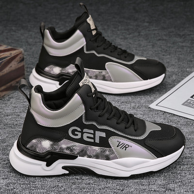 Ležerne košarkaške tenisice s natpisom