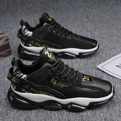 Muške ležerne košarkaške tenisice s printom