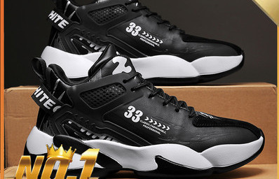 Prindiga meeste korvpallijalatsid