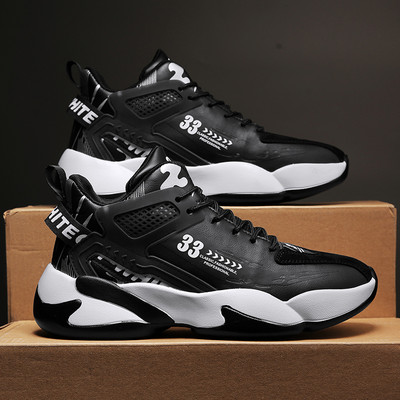 Prindiga meeste korvpallijalatsid