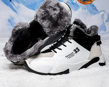 Polar αθλητικά παπούτσια για μπάσκετ