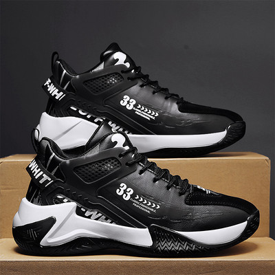 Meeste vabaaja korvpallijalatsid