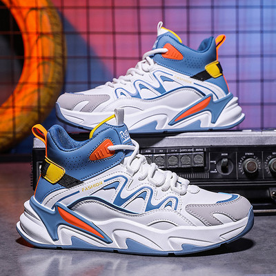 Παπούτσια Μπάσκετ με γράμματα και κορδόνια - Ανδρικά