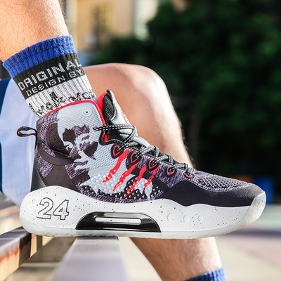 Sportlikud meeste kõrged tossud mitmes värvitoonis