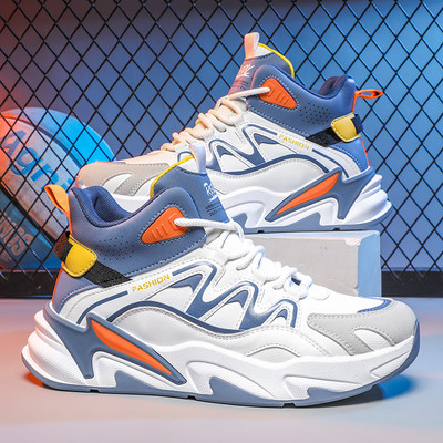 Paeltega meeste korvpallijalatsid