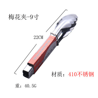 1 tk roostevabast terasest köögitangid kuumakindlad õõnsad grilltangid toidutangid köögitööriistad BBQ tööriistad tarvikud