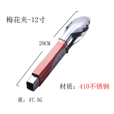 1 tk roostevabast terasest köögitangid kuumakindlad õõnsad grilltangid toidutangid köögitööriistad BBQ tööriistad tarvikud