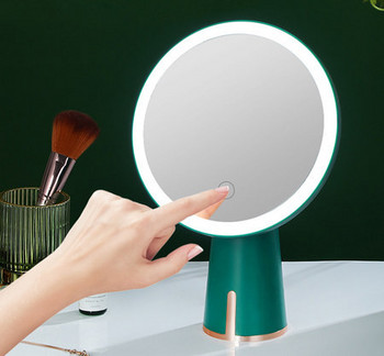 Γυναικείος επιτραπέζιος καθρέφτης με φως LED