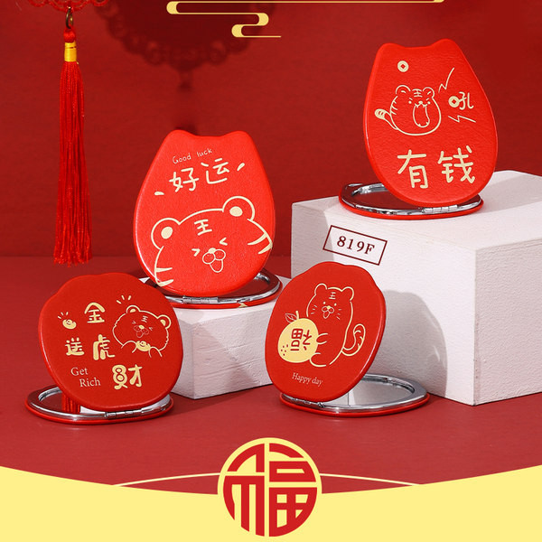 Kaasaskantav kosmeetiline peegel