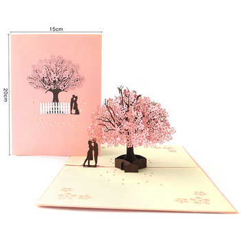 3D изскачаща картичка Сватбена черешово дърво Покани Картички Свети Валентин Поздравителна годишнина Ръчно изработена картичка Поздравителна пощенска картичка Подаръци