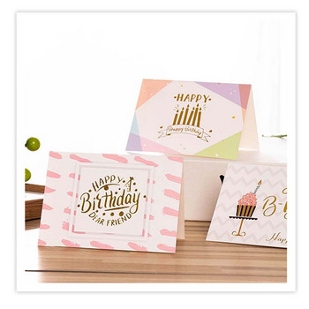 Ynaayu 10 τμχ διπλωμένη κάρτα Κάρτα γενεθλίων Καρτ ποστάλ δώρο προσκλητήριο γάμος ευχαριστήρια κάρτα γενεθλίων προσκλητήριο γάμου
