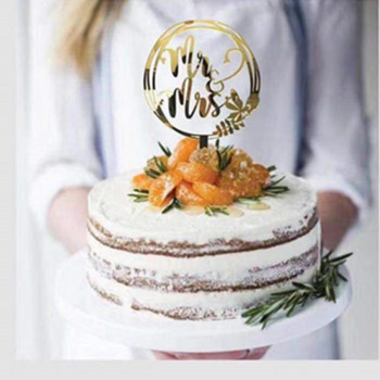 MR&MRS Ακρυλικό Γράμμα Χρόνια Πολλά Κέικ Επέτειος Διακόσμηση γαμήλιας τούρτας Προμήθειες για πάρτι γενεθλίων για παιδιά