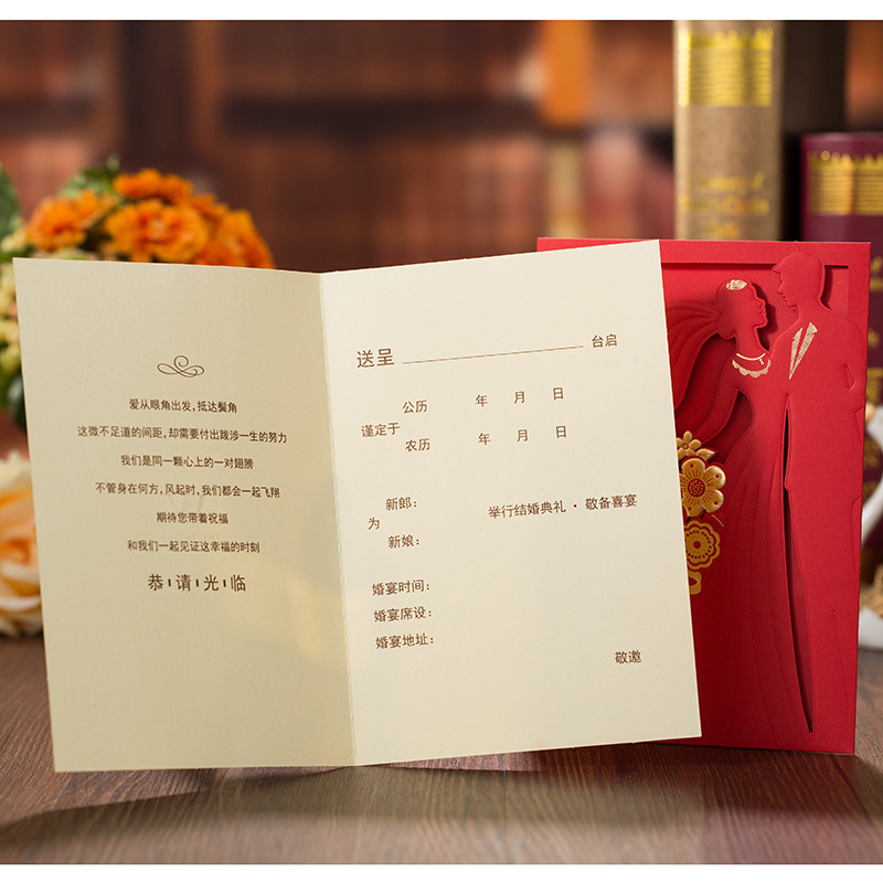 1 tk Punase kullaga laserlõigatud pulmakutsete kaart Elegantne ümbrikutega õnnitluskaart pulmapeo kaunistustega pruut ja peigmees