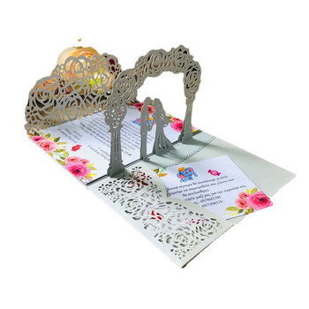 1 Сватбена покана за лазерно рязане в европейски стил 3D Творческа сватбена покана Поздравителна картичка за рожден ден