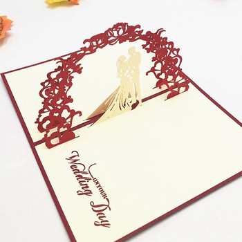3D романтична сватба, ръчно изработена 3D изскачаща поздравителна картичка с благословия Пощенска картичка с пликове за парти на Свети Валентин Сватбени принадлежности