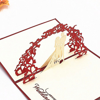 3D романтична сватба, ръчно изработена 3D изскачаща поздравителна картичка с благословия Пощенска картичка с пликове за парти на Свети Валентин Сватбени принадлежности