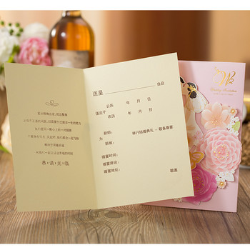 1 τμχ Κάρτα για προσκλητήρια γάμου κομμένα με λέιζερ ροζ Νύφη και γαμπρός Κομψός φάκελος για ευχετήρια κάρτα Προσαρμογή διακόσμησης γάμου