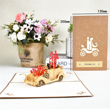 10 пакета 3D сватбени коли Изскачащи картички Сватбени покани Годишнина Подаръчна карта за съпругата й Поздравителни картички Денят на Авлентин