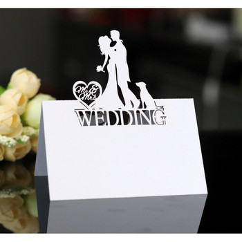 50 τεμ. Χονδρική Τραπέζι Αριθμός Κάτοχος κάρτας Πολυτελής Αγαπημένη Νύφη και Γαμπρός Κάρτα γάμου με λογότυπο Εκτύπωση ονομαστικής κάρτας