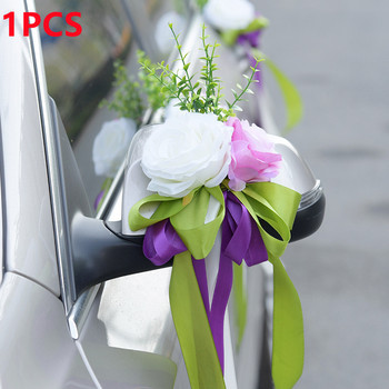 Τριαντάφυλλο τεχνητό λουλούδι Σετ ντεκόρ αυτοκινήτου γάμου Ρομαντικό μετάξι ψεύτικα λουλούδια παιώνιας Δώρο για το πάρτι του Αγίου Βαλεντίνου