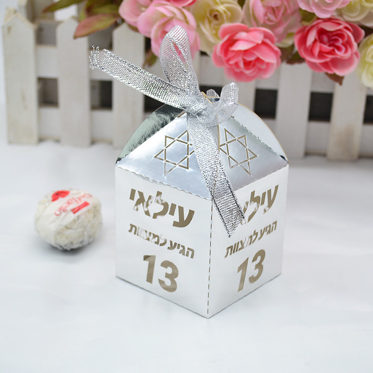 Prilagođeno hebrejsko ime Laserski izrezan tefilin Bar Mitzvah favorizira kutiju za židovske 13-godišnje ukrase