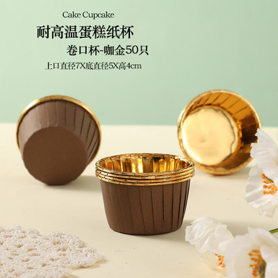 10 vnt Kraft popierinių keksiukų pakavimo dėžutė su langu Kartoninis pyragas Blynai sausainiai Saldainių dėžutė Vestuvių vakarėlio gimtadienio dovana 4 dydžiai