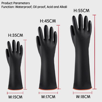 Μαύρα ελαστικά γάντια ανθεκτικά σε οξύ για εργοστασιακά παχύρρευστα μεγάλα, ανθεκτικά στη φθορά, αδιάβροχα και ανθεκτικά στη διάβρωση Ασφάλιση εργασίας