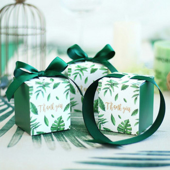10 τμχ/παρτίδα Απλά Κουτιά καραμέλας με φύλλα χελώνας Κουτί δώρου Ταξιδιού Χαρτί Μπομπονιέρα Γάμου Χριστουγέννων Κουτιά δώρου Συσκευασία Ευχαριστούμε