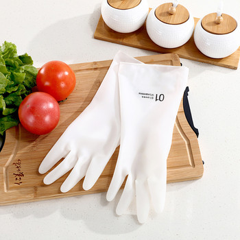 1 ζεύγος Γάντια καθαρισμού για τις δουλειές του σπιτιού Αδιάβροχο πλαστικό χοντρό γάντι πλυντηρίου για οικιακό καθαρισμό Αντιολισθητικά πιάτα κουζίνας