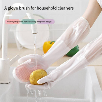 Γάντια οικιακής χρήσης Βούρτσα πολλαπλών λειτουργιών Γάντια οικιακών πιάτων Πλαστικά λάτεξ αδιάβροχα κουζίνα Καθαρίστε οικιακά πλυντήρια πιάτων