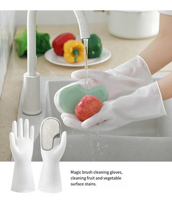 Домакински ръкавици Многофункционална четка Домакински ръкавици за съдове Пластмасови латексови водоустойчиви кухненски чисти домакински съдове за пране