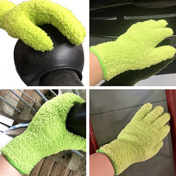 1 τεμ. επαναχρησιμοποιήσιμα εργαλεία οικιακού καθαρισμού Καθαριστικό γάντι αφαίρεσης σκόνης Καθαριστικό γάντι Cars Care πλύσιμο παραθύρου Καθαρισμός σκόνης Γάντια Coral Fleece