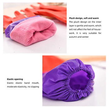 2 τμχ Γάντια οικιακής χρήσης Πλυντήριο πιάτων Λατέξ Αντιρυπαντικά Γάντια Εργαλεία καθαρισμού Κουζίνα Πλυντήριο ρούχων Γυναίκα Ανδρικά ρούχα Εργαλεία σπιτιού