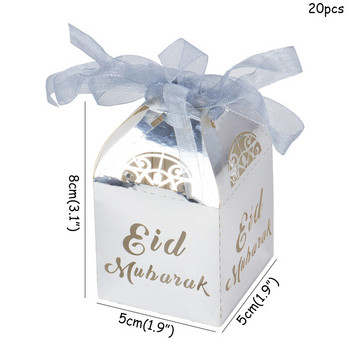 20 бр. Кутия за бонбони Eid Mubarak Сребърни златисти хартиени кутии за подаръци Рамадан и Eid Декорации Ислям Мюсюлманин Честит Eid Парти консумативи