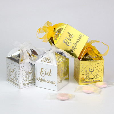 20 бр. Кутия за бонбони Eid Mubarak Сребърни златисти хартиени кутии за подаръци Рамадан и Eid Декорации Ислям Мюсюлманин Честит Eid Парти консумативи