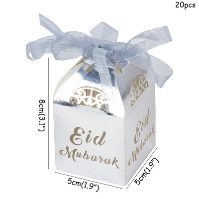 20 τεμ. Eid Mubarak Candy Box Ασημένιο χρυσό χάρτινο κουτιά δώρου Διακοσμήσεις για το Ραμαζάνι και το Eid Islam Muslim Muslim Happy Eid Party Προμήθειες