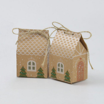 20/50 τεμ. χάρτινα Kraft Κουτιά ζαχαροπλαστικής Merry Christmas Cookie Gift Box Σπίτι σε σχήμα κουτιού συσκευασίας Μπομπονιέρα Πρωτοχρονιάτικη διακόσμηση