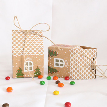 20/50 τεμ. χάρτινα Kraft Κουτιά ζαχαροπλαστικής Merry Christmas Cookie Gift Box Σπίτι σε σχήμα κουτιού συσκευασίας Μπομπονιέρα Πρωτοχρονιάτικη διακόσμηση
