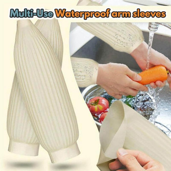 Водоустойчиви ръкави за многократна употреба Удебелени водоустойчиви маркучи против замърсяване Аксесоари за почистване на домашна кухня Ленти за ръце за работа
