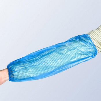 100Pcs Προστατευτικά αδιάβροχα πλαστικά μανίκια μιας χρήσης Καλύμματα μανίκια