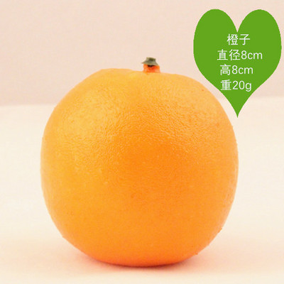 Simulatsioon oranž puu mudel vaht võlts naba oranž kodurestoran Pehme dekoratsiooniga fotograafia õpperekvisiidid lastele