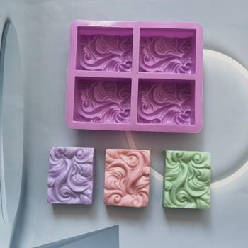 Нова 4-камерна 3D ръчно изработена силиконова форма за сапун вълнообразна форма за правене на цветя за аромати Направи си сам квадратна сапунена смола занаяти