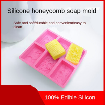 3D правоъгълна форма на пчелни цветя Силиконова форма за сапун Направи си сам ръчно изработени форми за сапун Изработка на сапун Форми за свещи за торта Фондан Декорация на занаяти