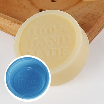 Мултифункционални 3D форми за сапун с квадратна/кръгла форма Ръчно изработена силиконова форма Направи си сам за консумативи за производство на сапун Форми за печене на кексчета
