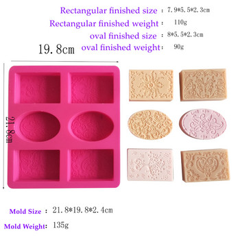 6 дупки Цветен релефен модел Правоъгълна овална силиконова форма за сапун Направи си сам форма за торта Ръчно изработени сапунени занаяти Форми за домашен сапун за баня